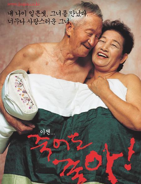 养老院（法语版）