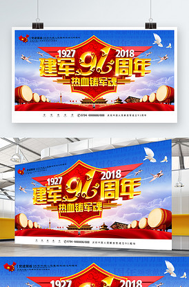 八侍卫之王者天下