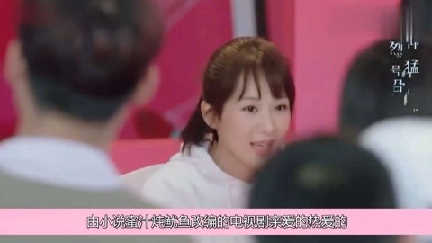 八仙后传之续命宝葫