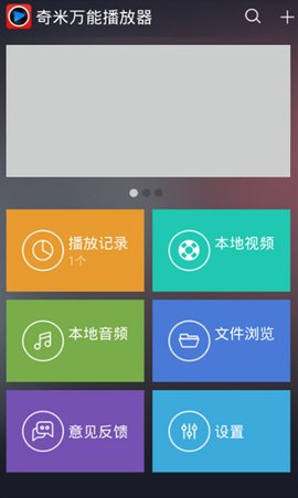 兴安岭猎人传说