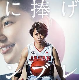 养鬼吃人3：地狱之城