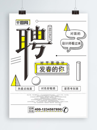 全个世界都有电话